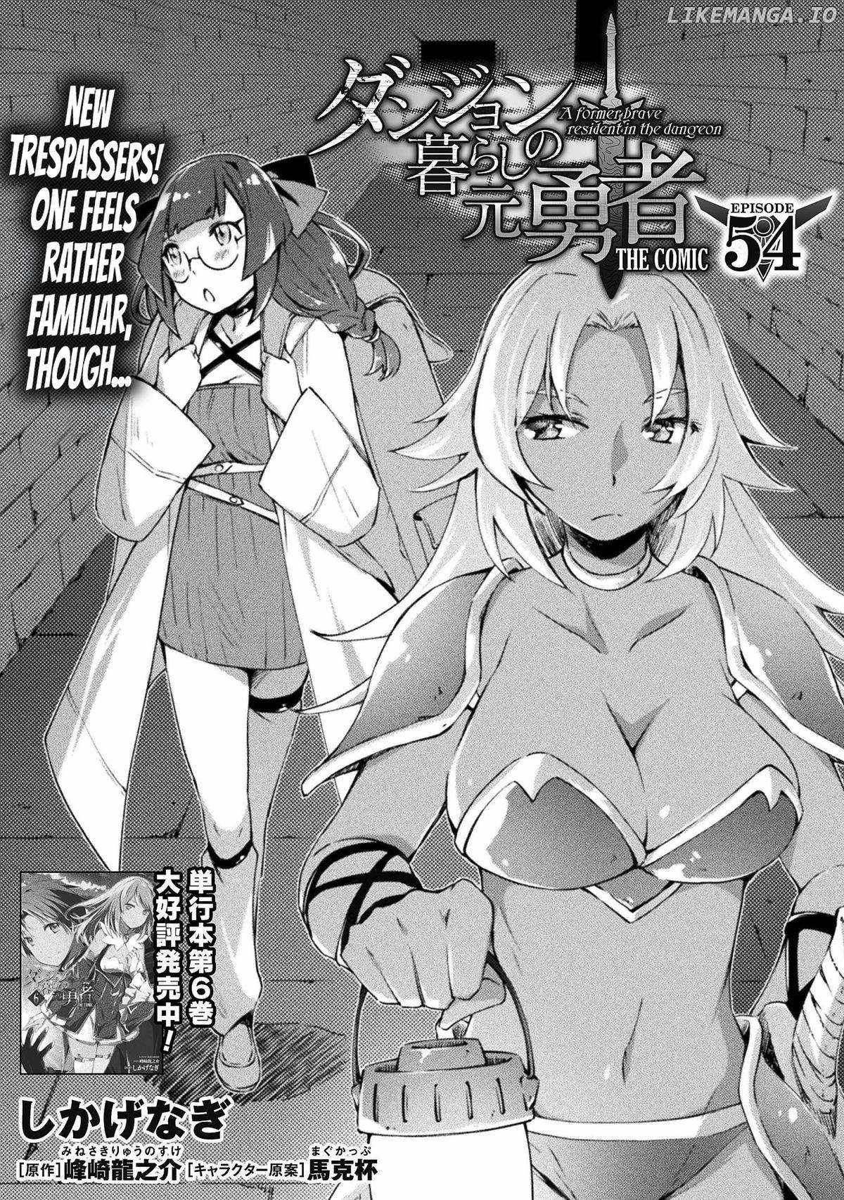 Dungeon Kurashi no Moto Yuusha Chapter 54 2